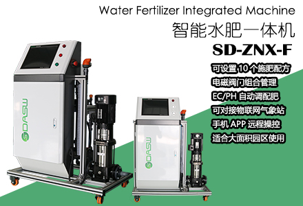 無土栽培，無土栽培技術(shù)，無土栽培設(shè)備